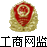 网（wǎng）络经济（jì）主体（tǐ）信息